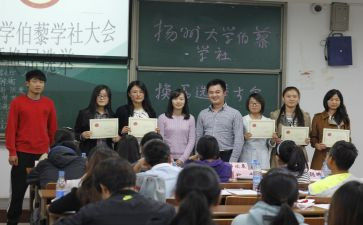 大学社团个人总结范文8篇