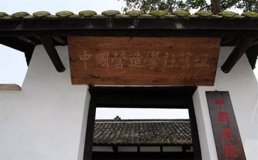 大学社团活动方案范文7篇