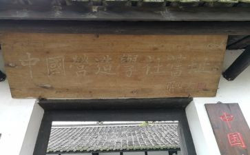 大学社团的心得体会5篇