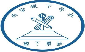 中学社会调查报告精选7篇