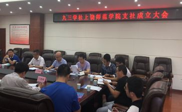 大学社会实践心得体会800字6篇
