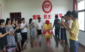 法学社会实践心得体会最新6篇