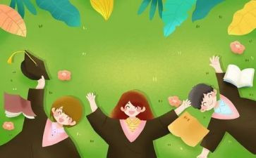 d大学生毕业自我鉴定最新5篇
