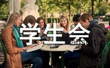 学生会月活动总结模板8篇