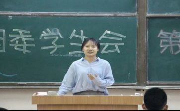 月总结学生会范文优质7篇