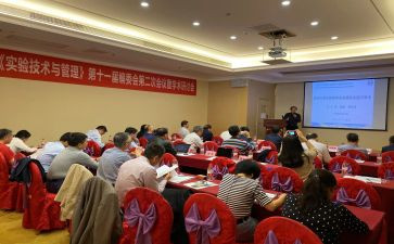 学术讲座心得体会8篇