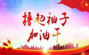 学铁人精神心得体会6篇