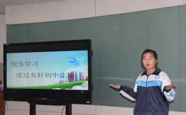 学为主题的演讲稿模板7篇