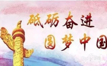 以学为主题的演讲稿800字8篇