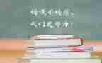 学习本课的心得体会6篇