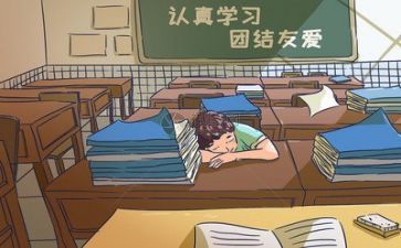 学校2024工作总结及2024年工作计划模板5篇