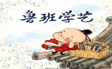 小学艺体工作计划7篇