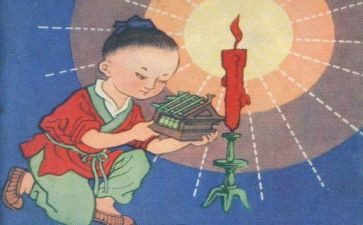 2024年小学艺术工作计划5篇