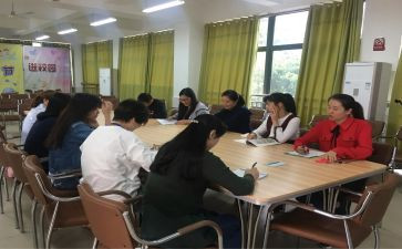 深化学与做心得体会优质6篇