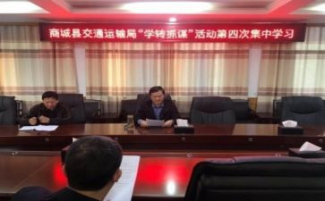 大学转正申请书优秀7篇