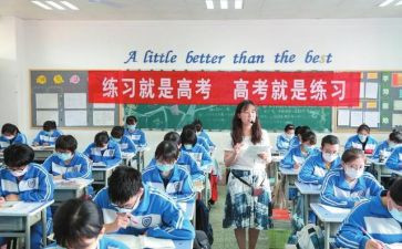 学子榜事迹材料8篇