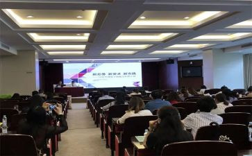 培训部的工作计划8篇