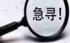 寻访作文600字7篇