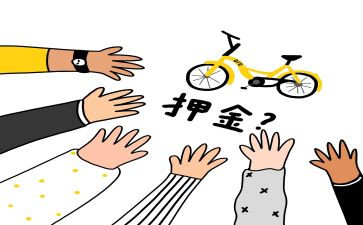 无押金租房合同推荐5篇