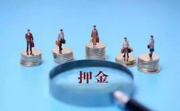 无押金租房合同7篇