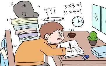 压力与情绪管理的心得体会6篇