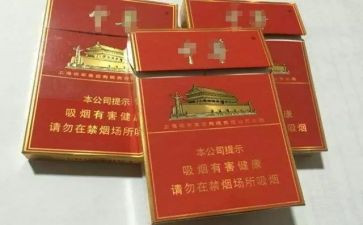 关于烟的心得体会最新6篇