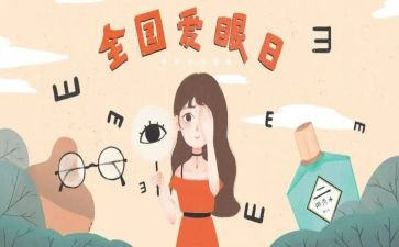 2024年眼科护士工作总结最新6篇