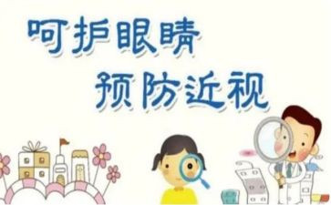 《蜻蜓眼》读后感5篇