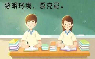 斜眼睛的作文精选6篇