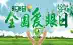 眼科上半年工作总结7篇