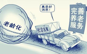 养老护士工作计划7篇