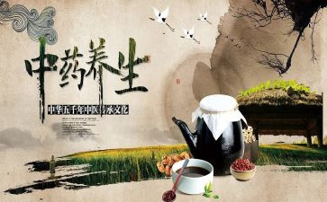 听养生堂心得体会7篇