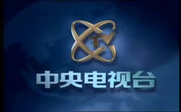 央视《榜样6》心得体会8篇
