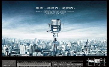 找自己演讲稿模板5篇