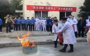 消防演练培训计划6篇