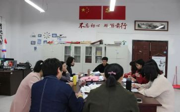 高校教研室工作总结8篇