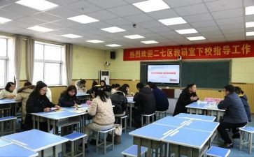 教研室初工作计划8篇