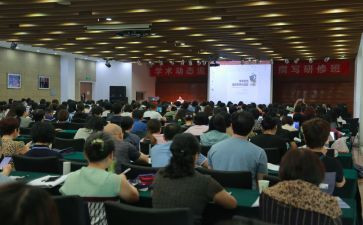 2024教师研修培训总结范文5篇