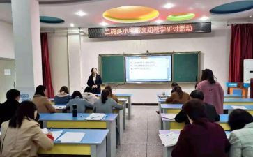 教师研修工作总结精选6篇