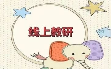 2023个人语文研修总结5篇