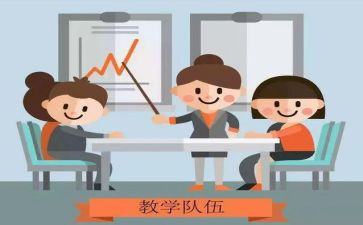 教师研修总结反思5篇