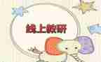 教师研修个人研修计划推荐7篇