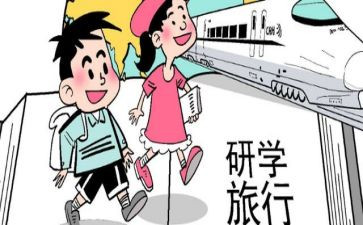 幼儿园教科研学期工作计划7篇