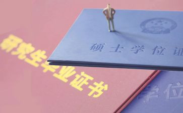 研一学生个人事迹参考8篇