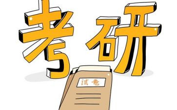 研一自我鉴定300字推荐7篇
