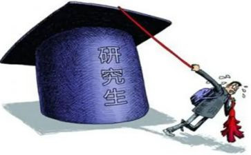 研一学年鉴定表自我鉴定精选7篇