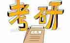 研一自我鉴定300字推荐7篇