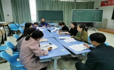 数学教研组教研工作总结优秀5篇