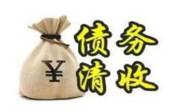 要账心得模板7篇