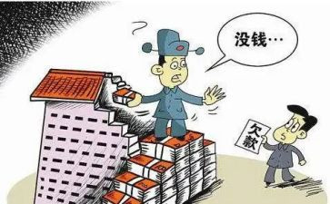 要账心得优质7篇
